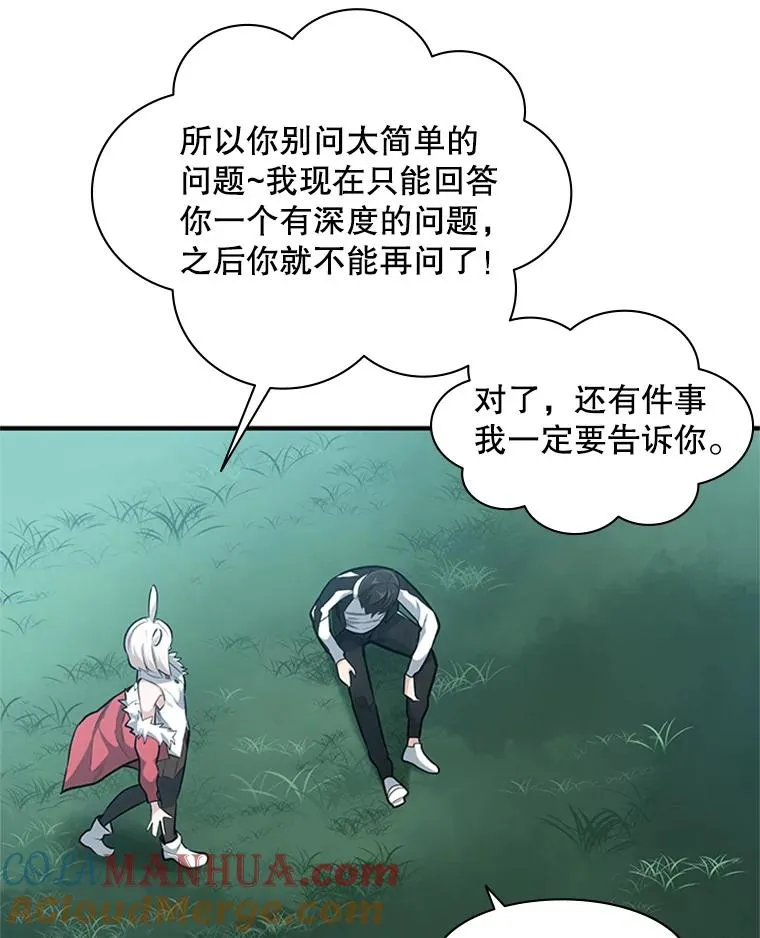 9.管理者？76