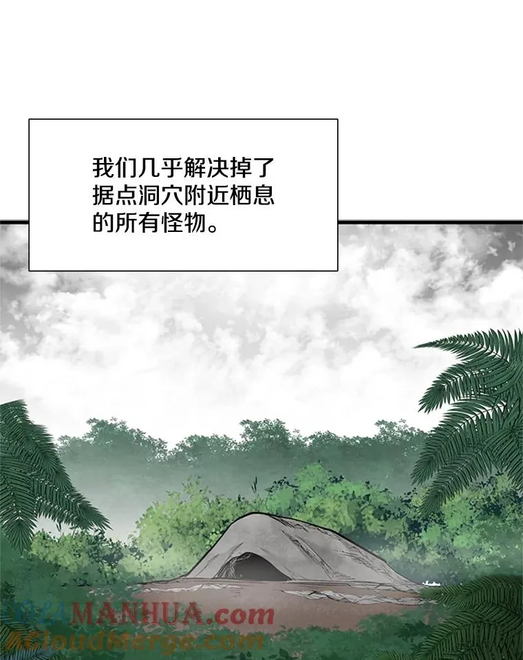 59.密林（8）24