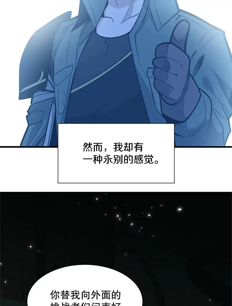 42.朋友的离开89