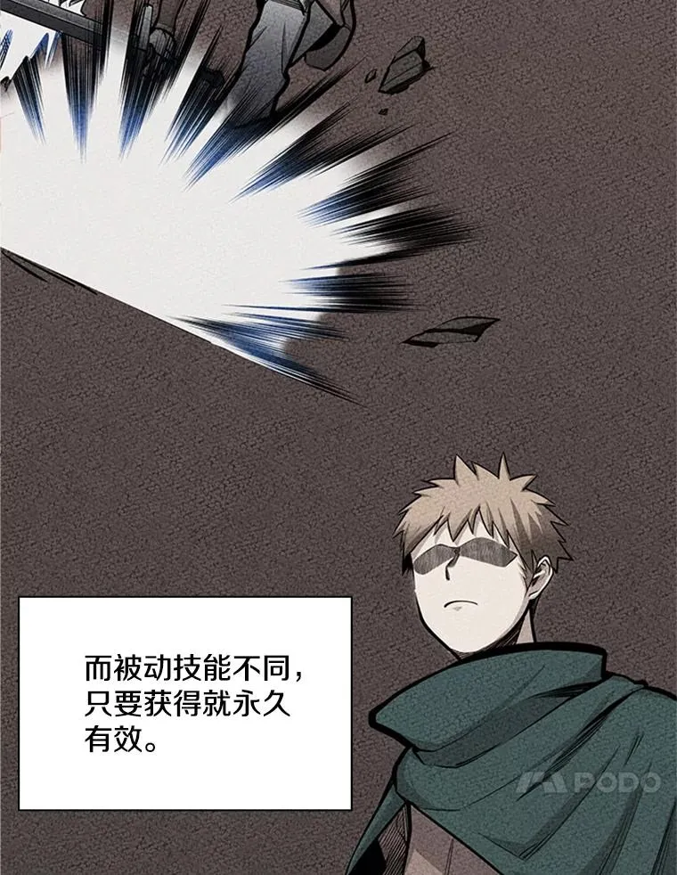 4.重回休息室142