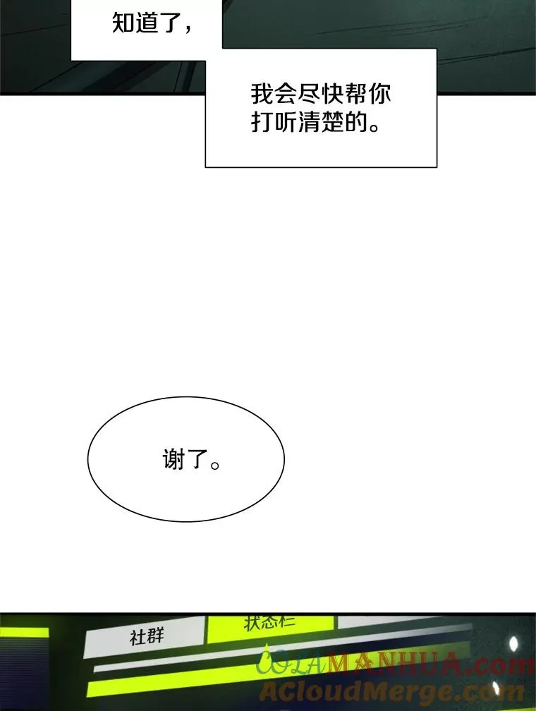91.16层关卡56