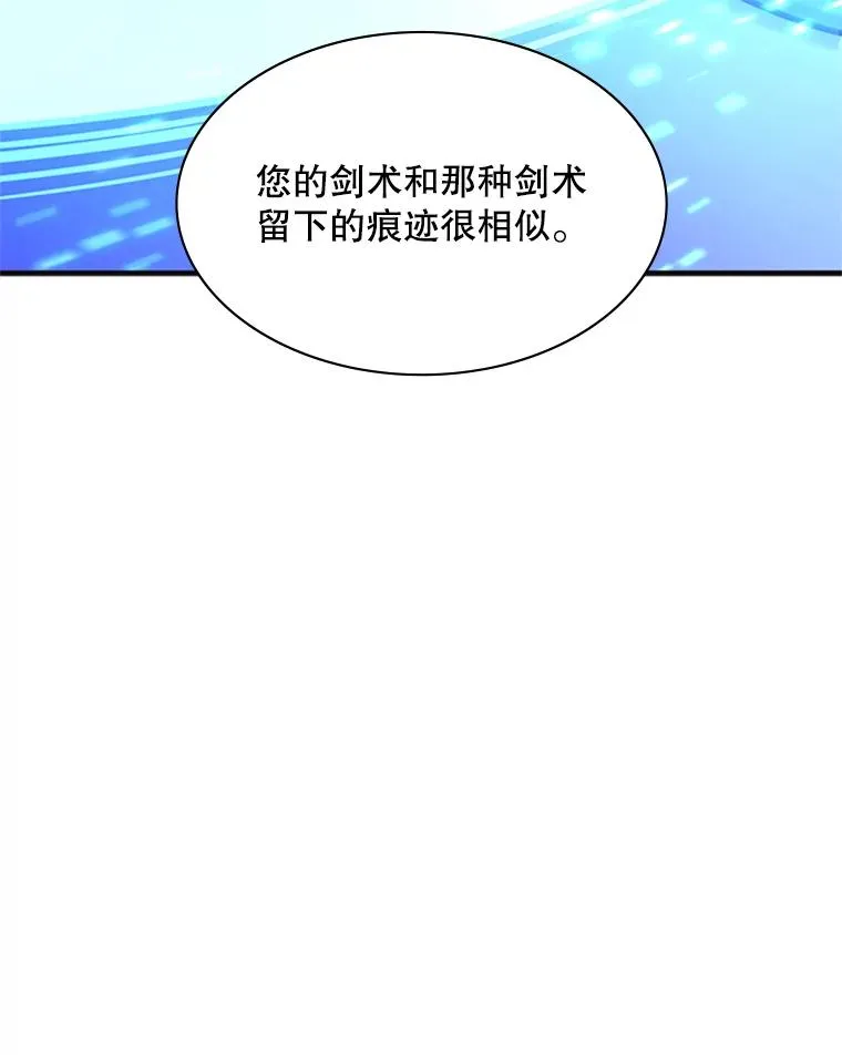 167.塞雷吉的过去91