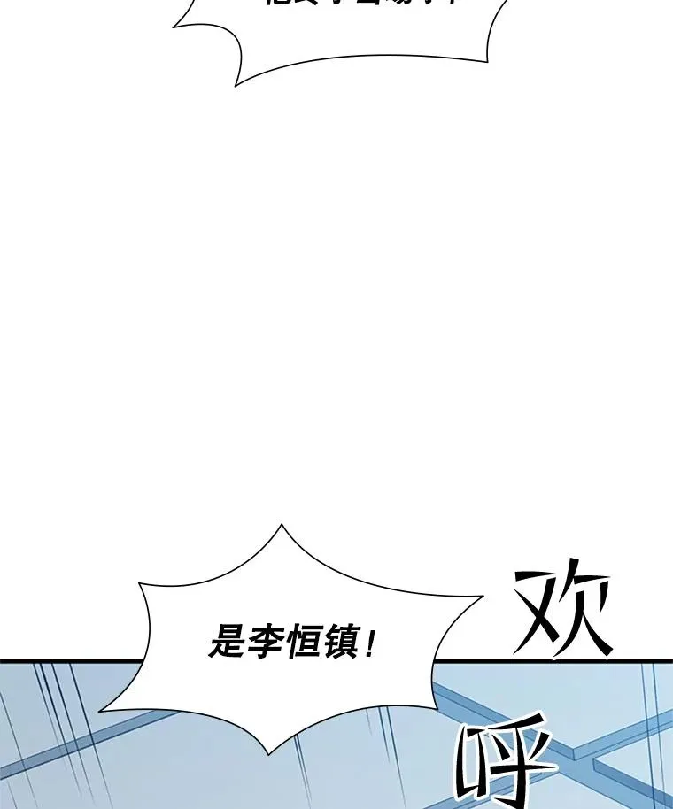 83.预赛（2）111