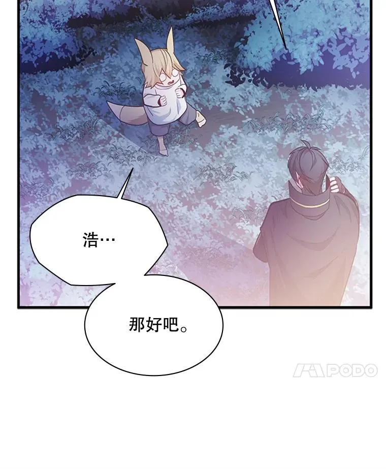 144.带他离开51