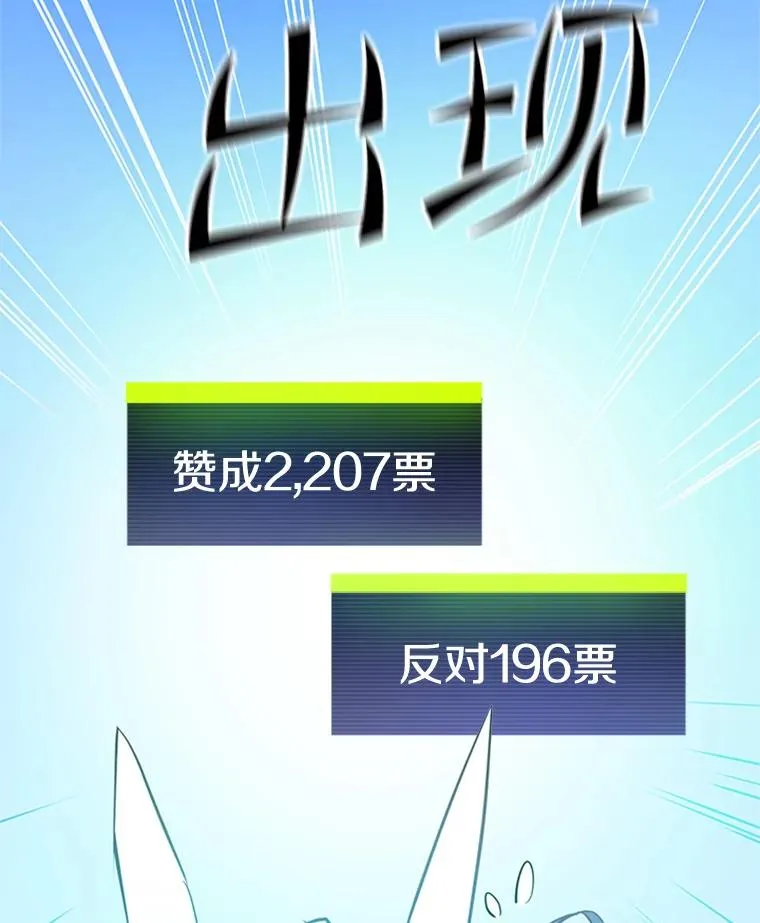 114.成功击杀102