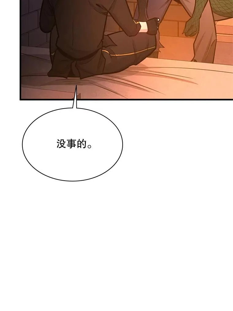 153.战前准备62