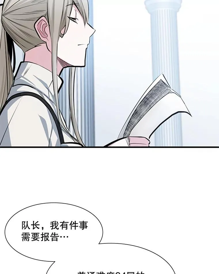 81.竞赛开始22