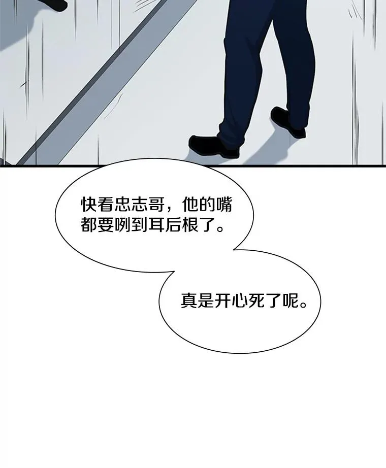 88.团体战（3）10