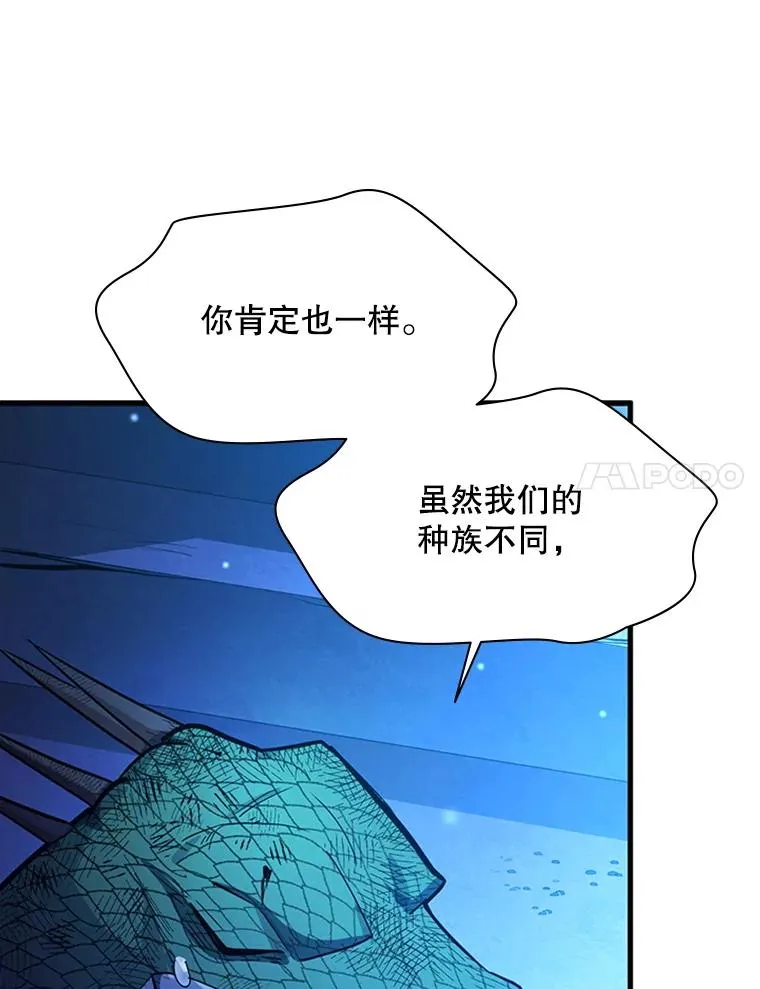 157.不要再召唤我118