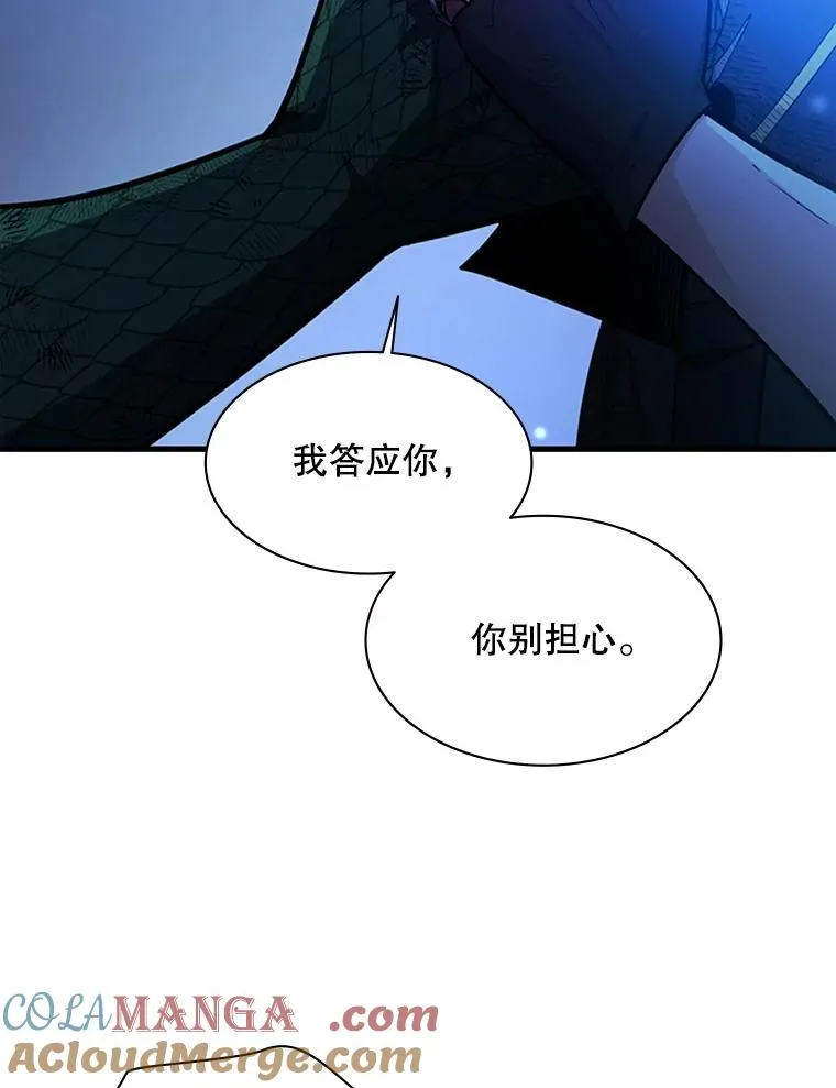 157.不要再召唤我136
