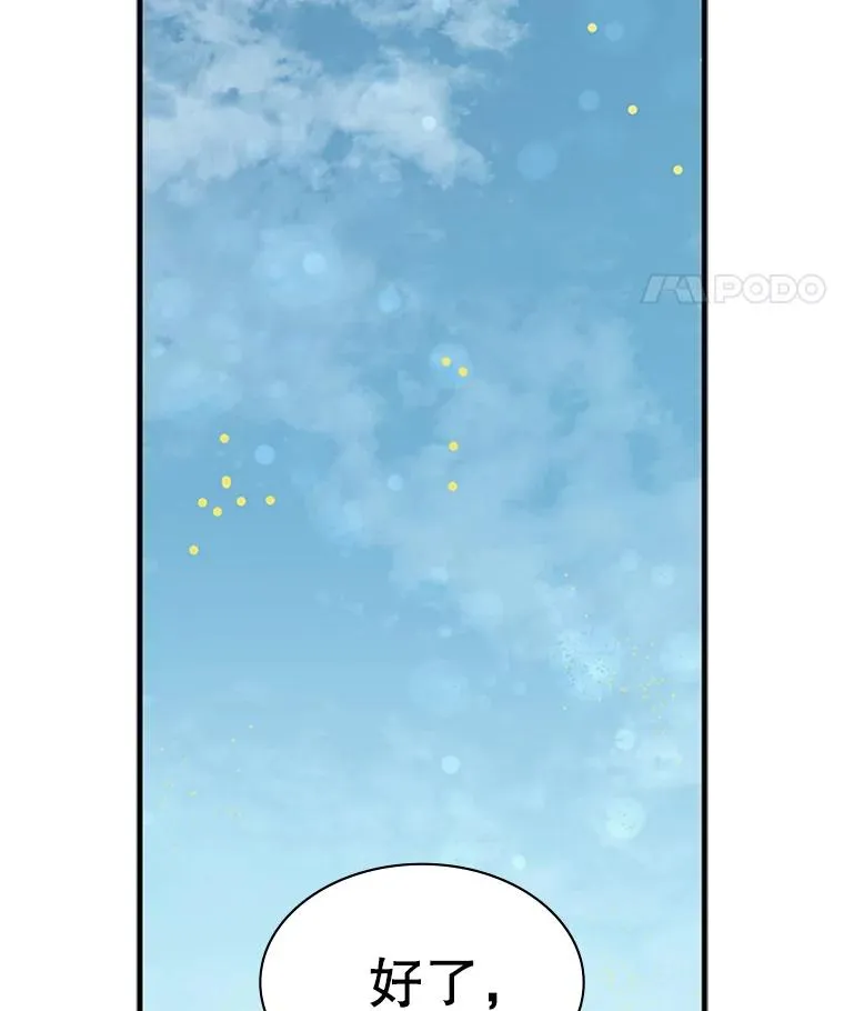 9.管理者？58