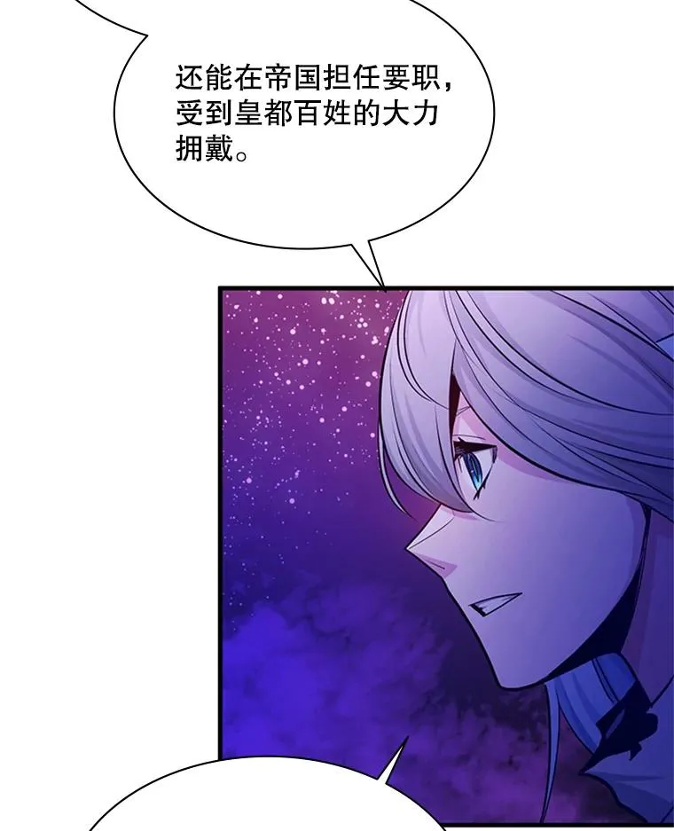 173.成了小偷？42