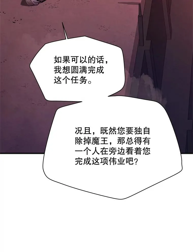 167.塞雷吉的过去26