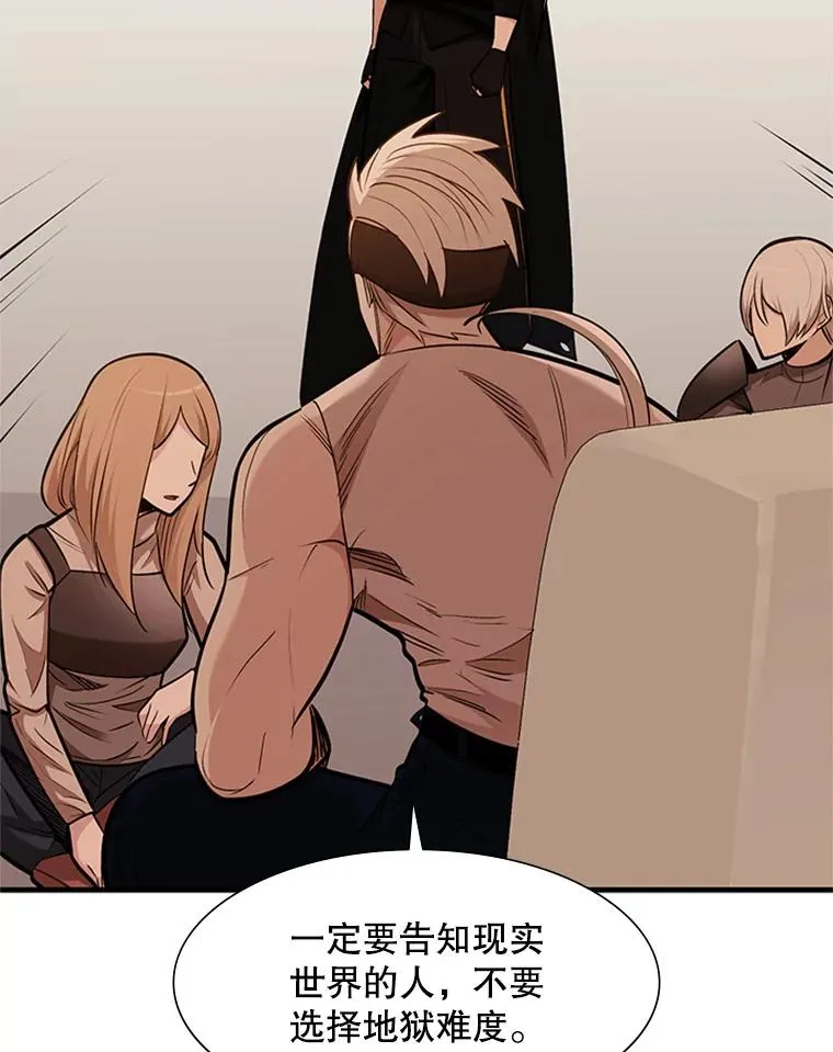 61.称呼问题79