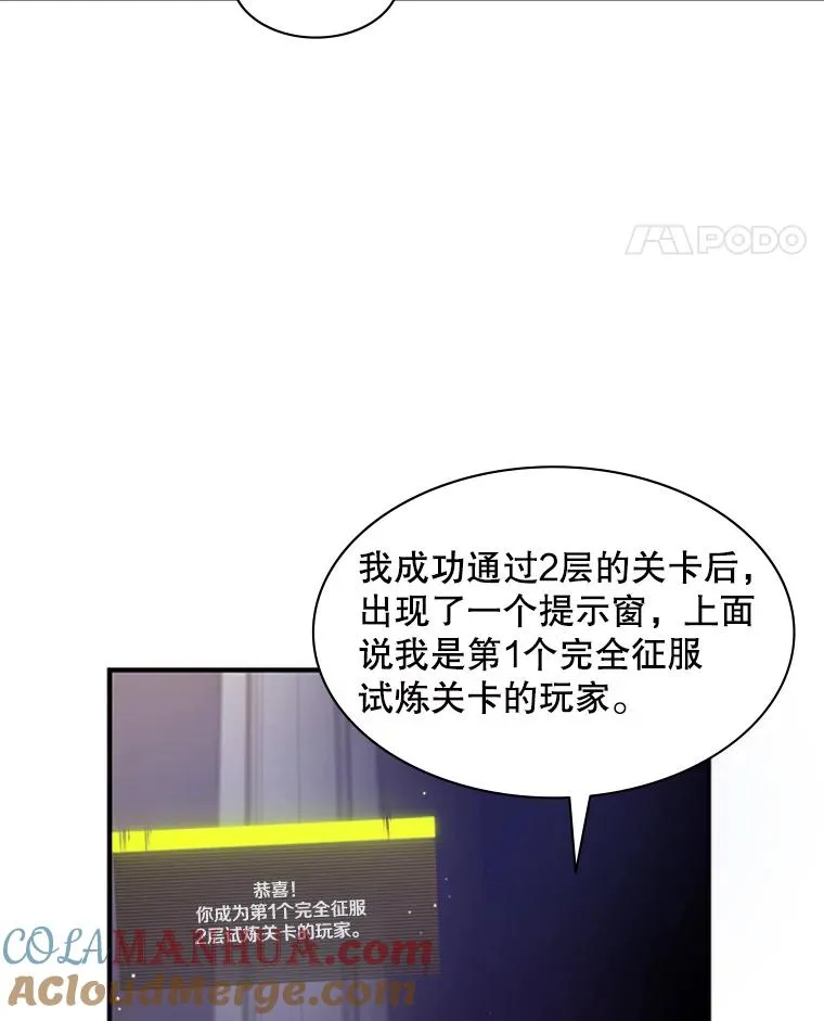18.不断练习4