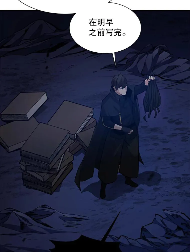102.走向结束15