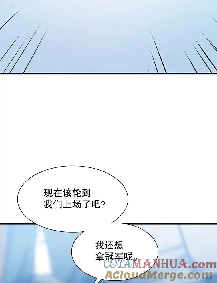 88.团体战（3）44