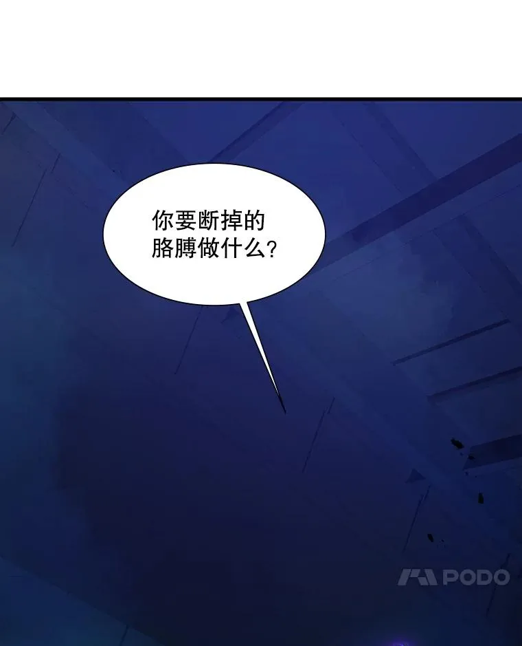 113.欺骗14