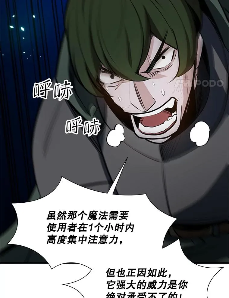 94.获取情报61