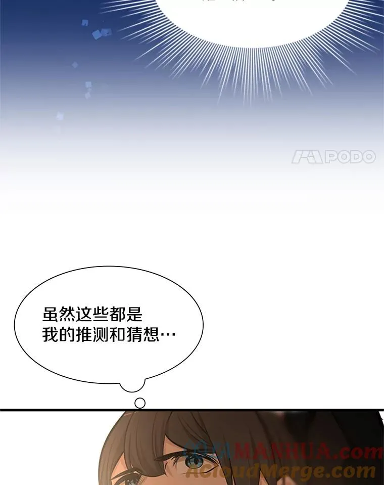 50.做出选择88