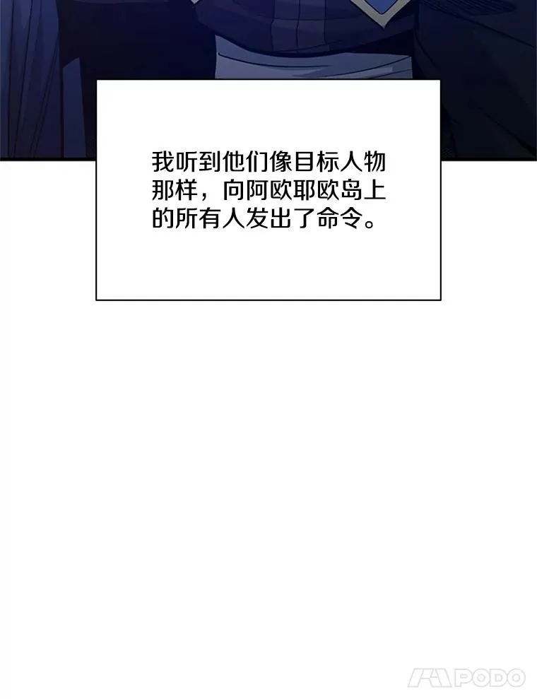 139.18层通关75