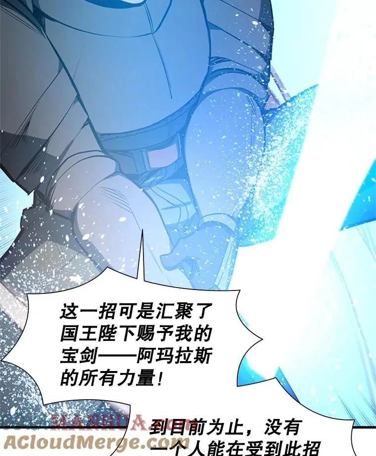 94.获取情报16