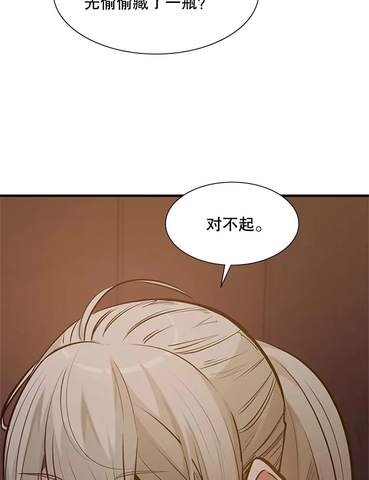 85.夜谈86