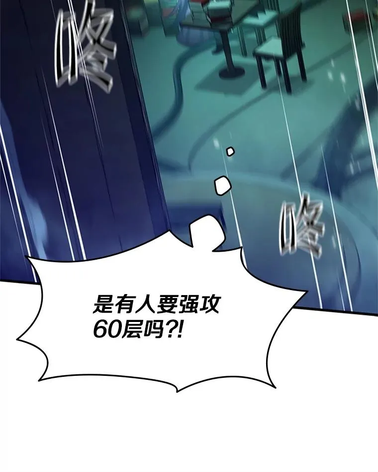 159.创造权能85