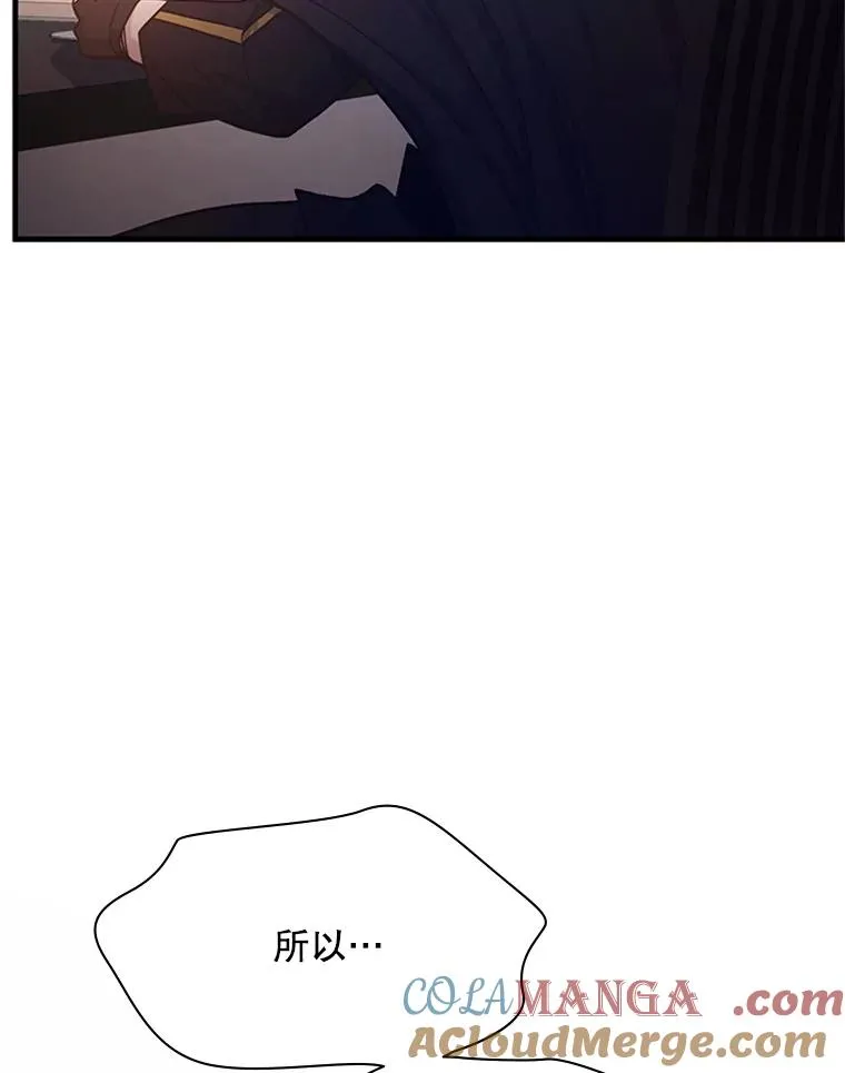 148.妙妙的诅咒120
