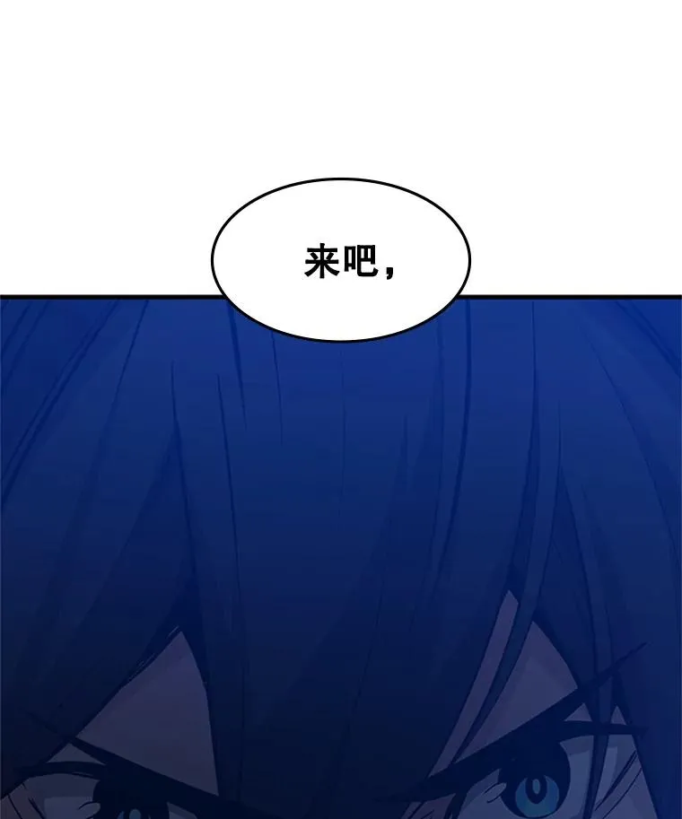 99.成功逼出二重身91