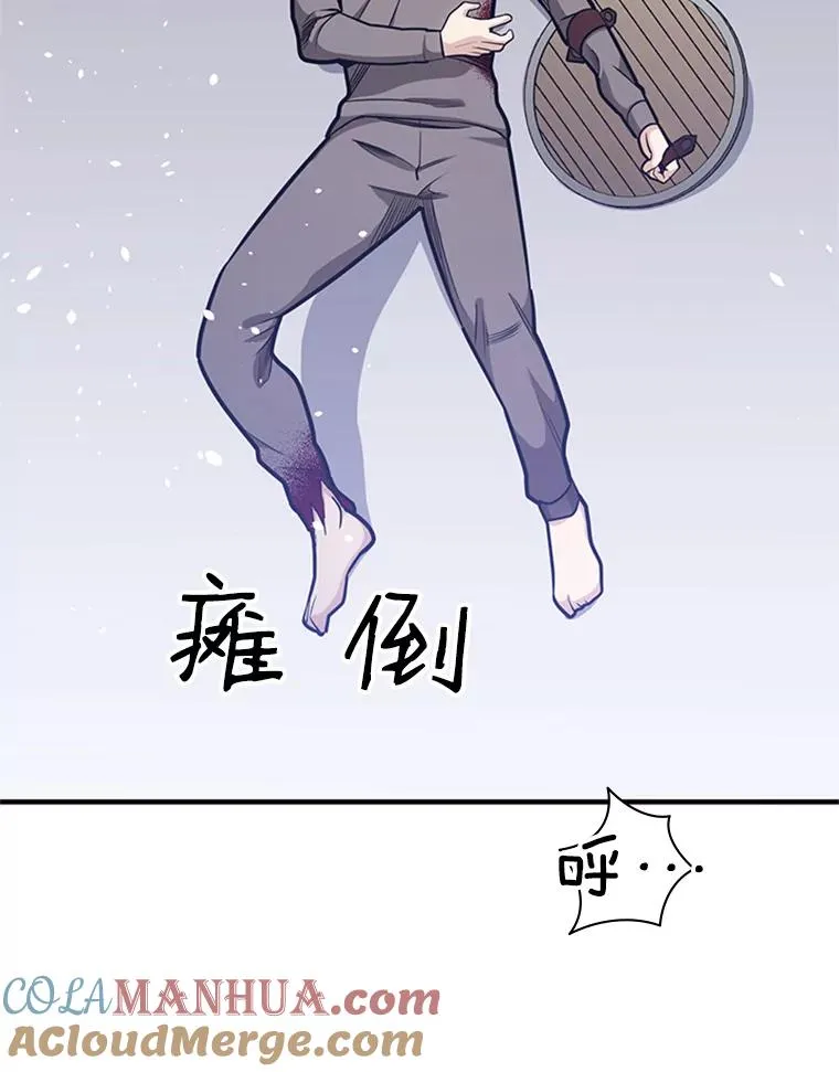 5.濒死状态108
