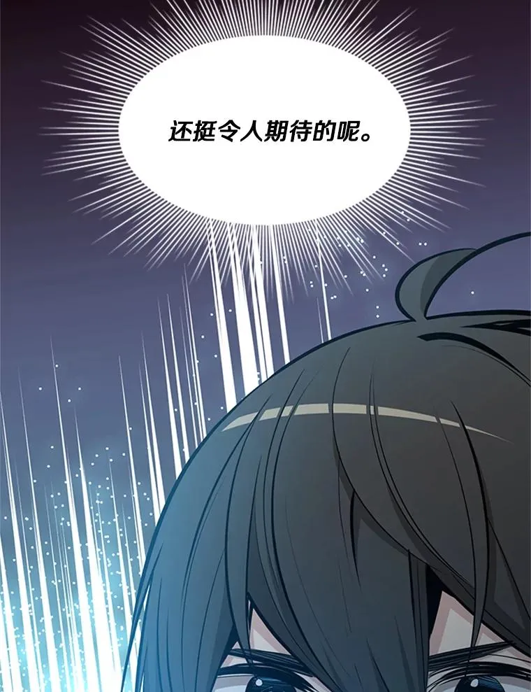 88.团体战（3）15