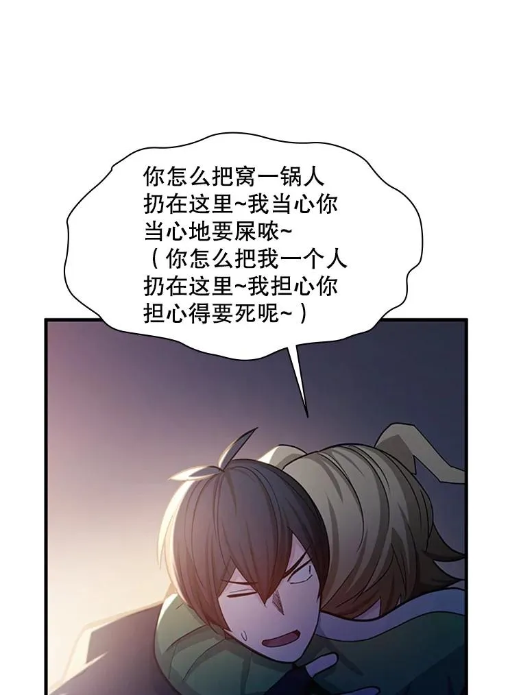 147.临阵脱逃55