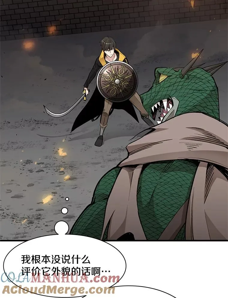 37.改变心意？8