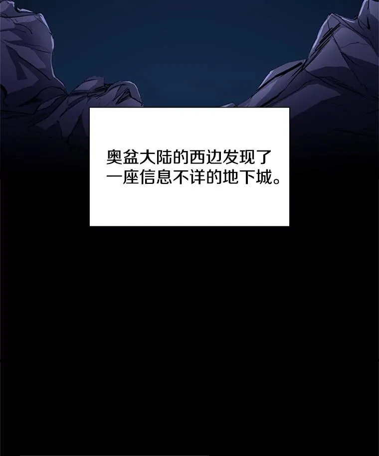 92.寻找二重身3