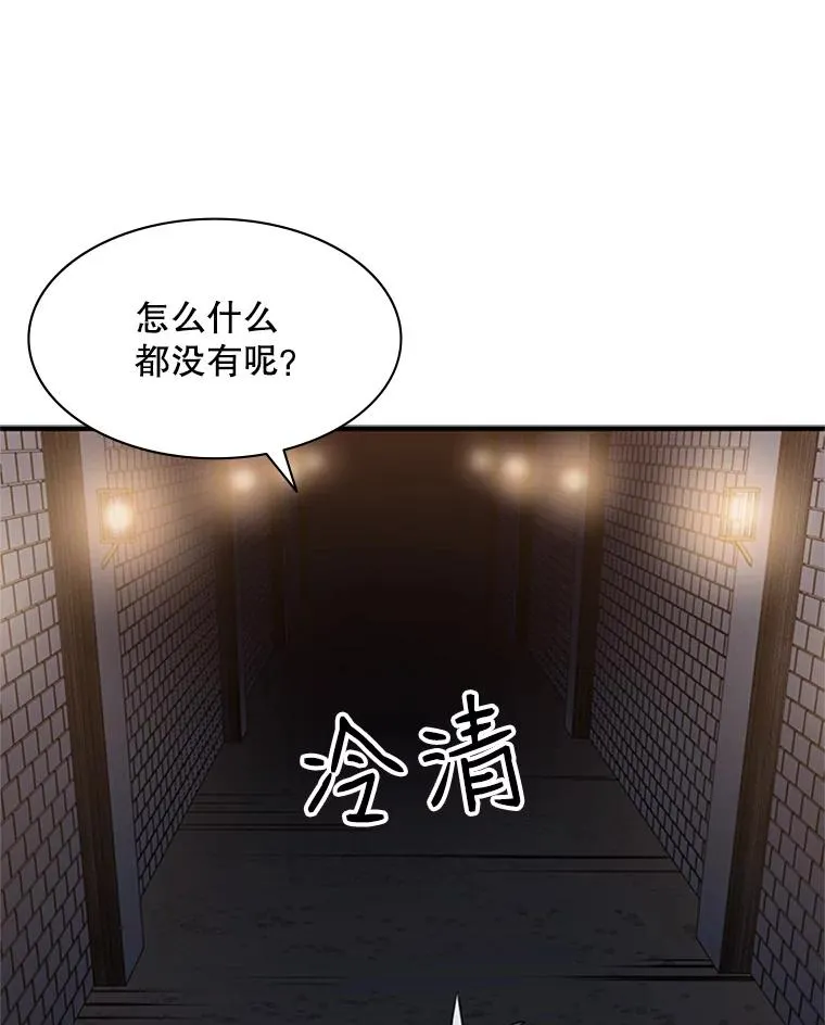 4.重回休息室118