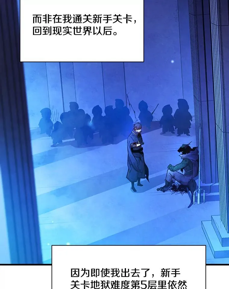 158.20层通关13