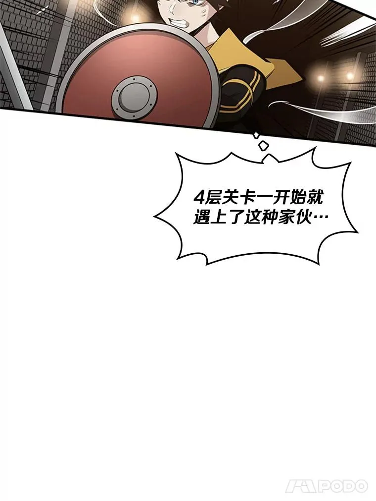 22.现实世界崩溃29