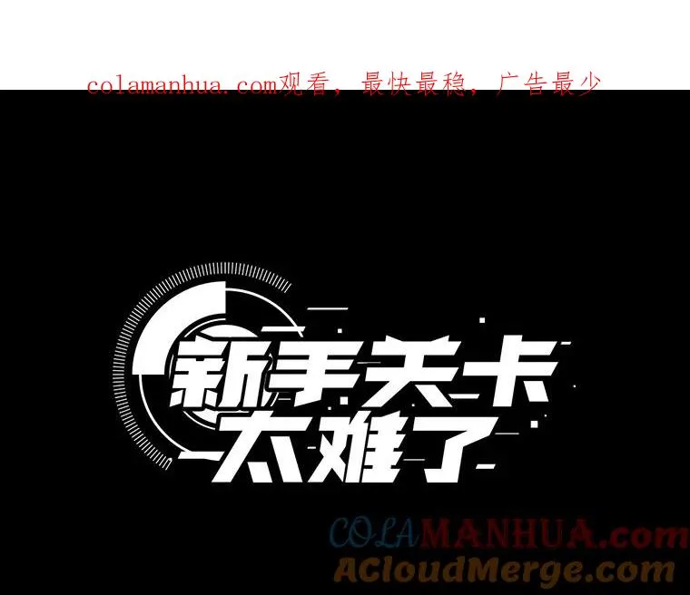 36.雌性蜥蜴人0