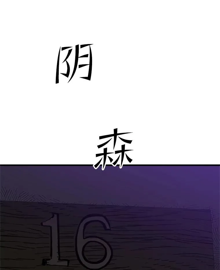 71.继续攻略29