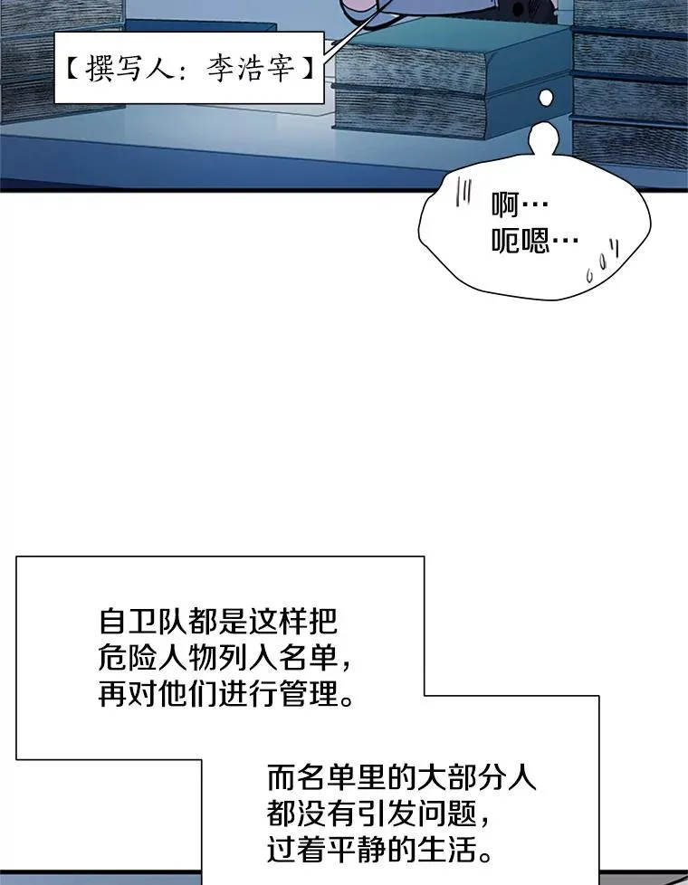 81.竞赛开始67