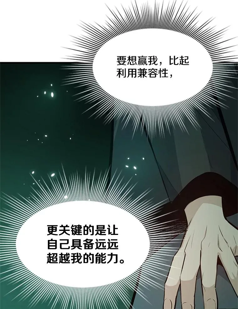 106.等待的时间69