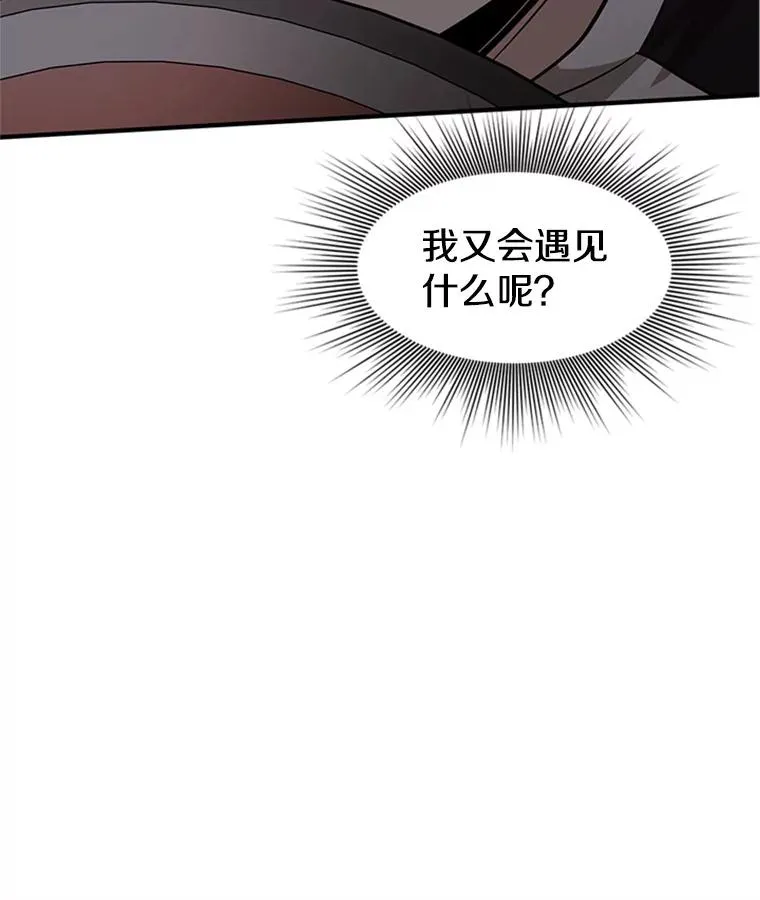 11.2层47