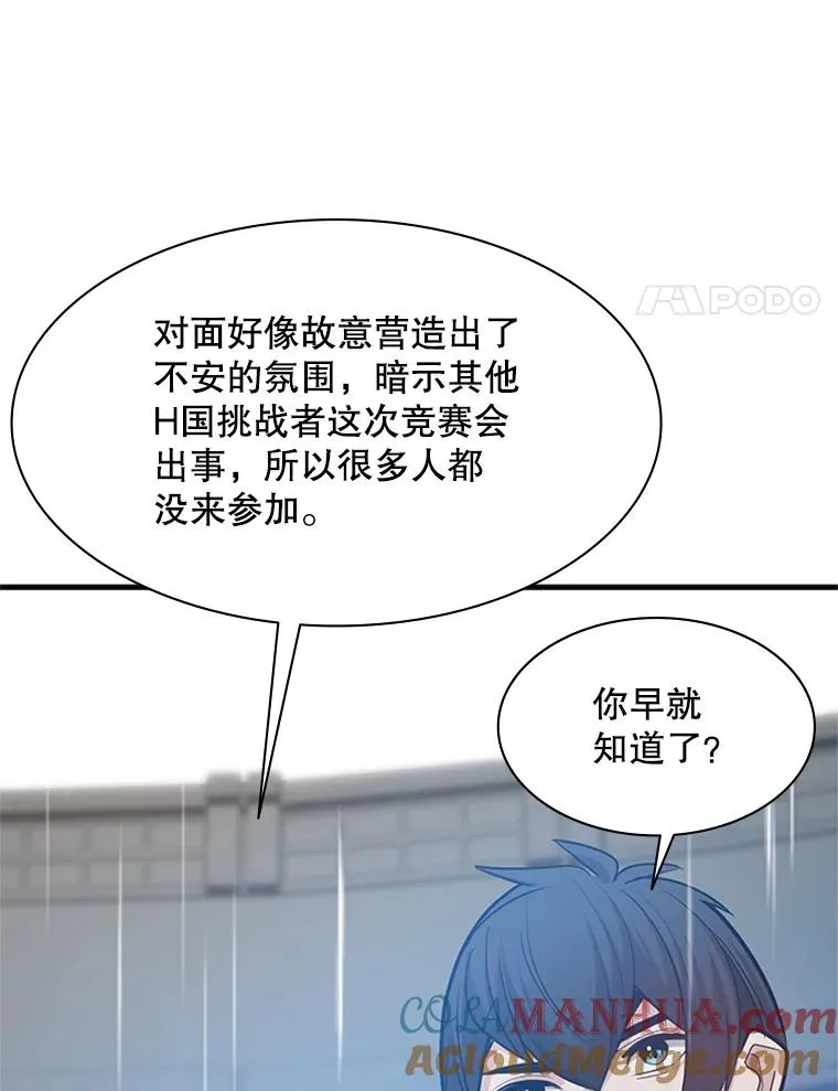 130.以少敌多80