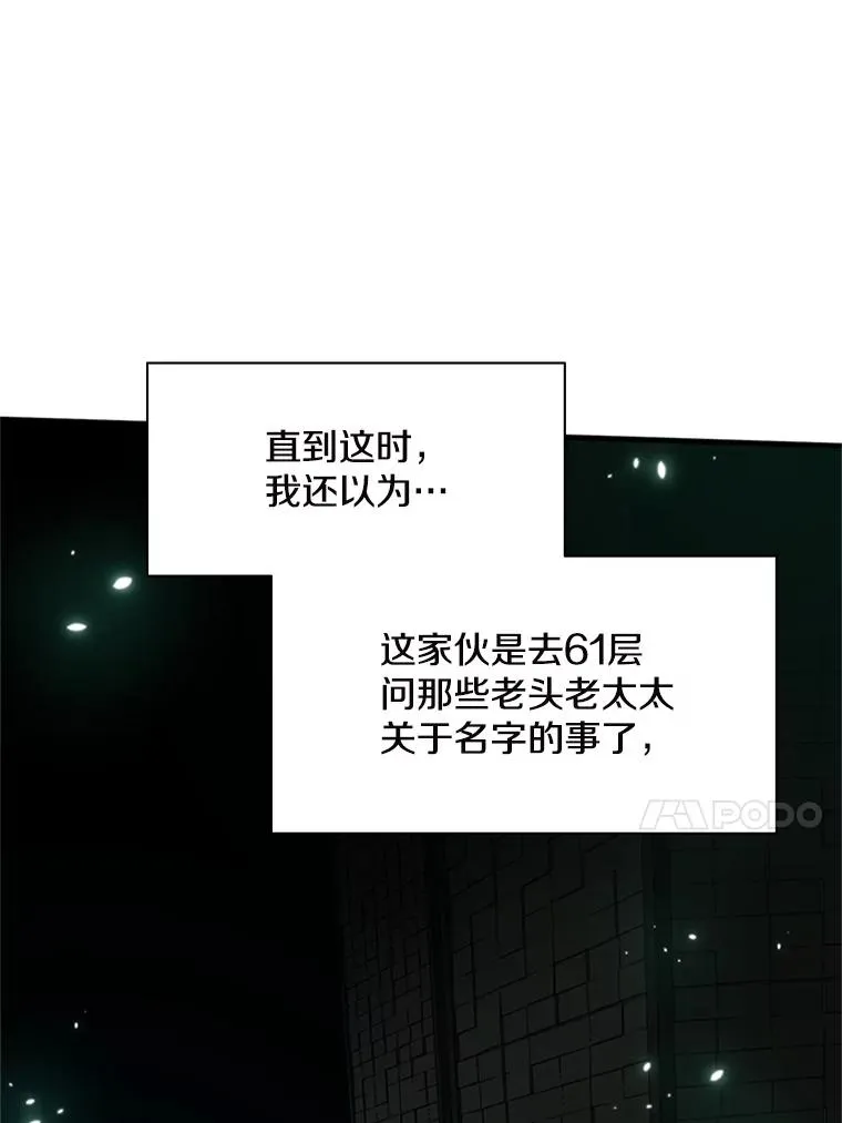 140.19层关卡113