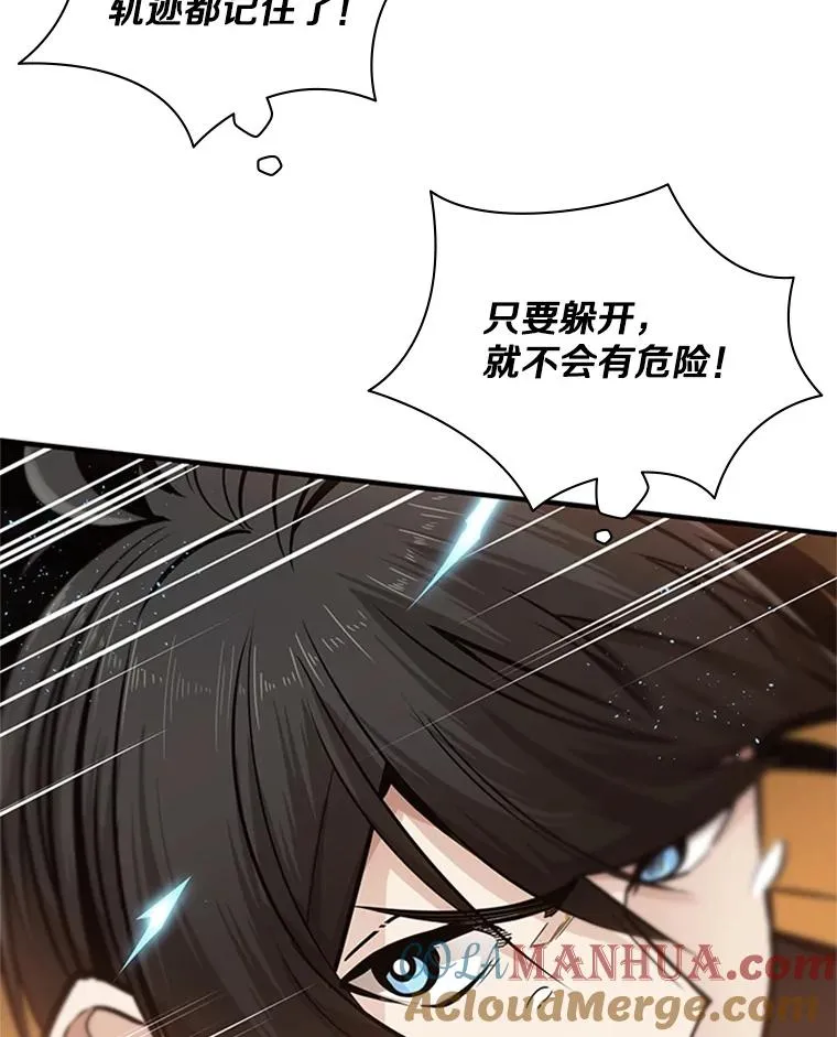 19.3层关卡84