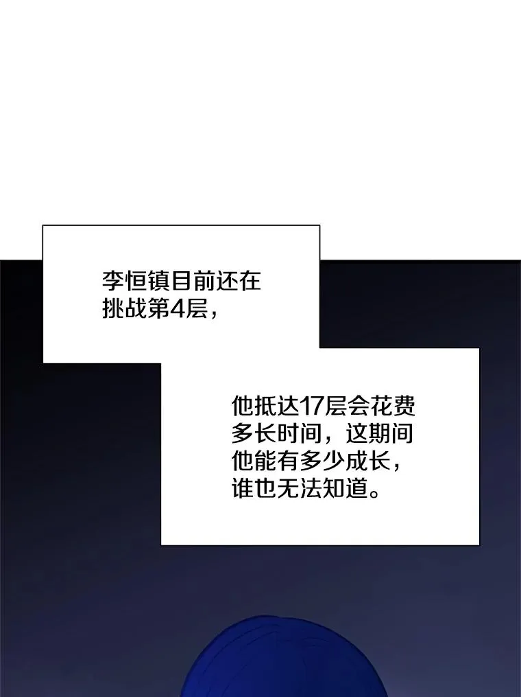 105.苦恼67