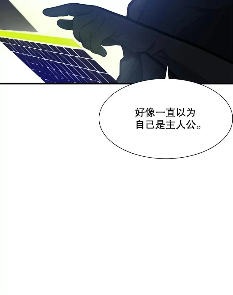 80.新技能25