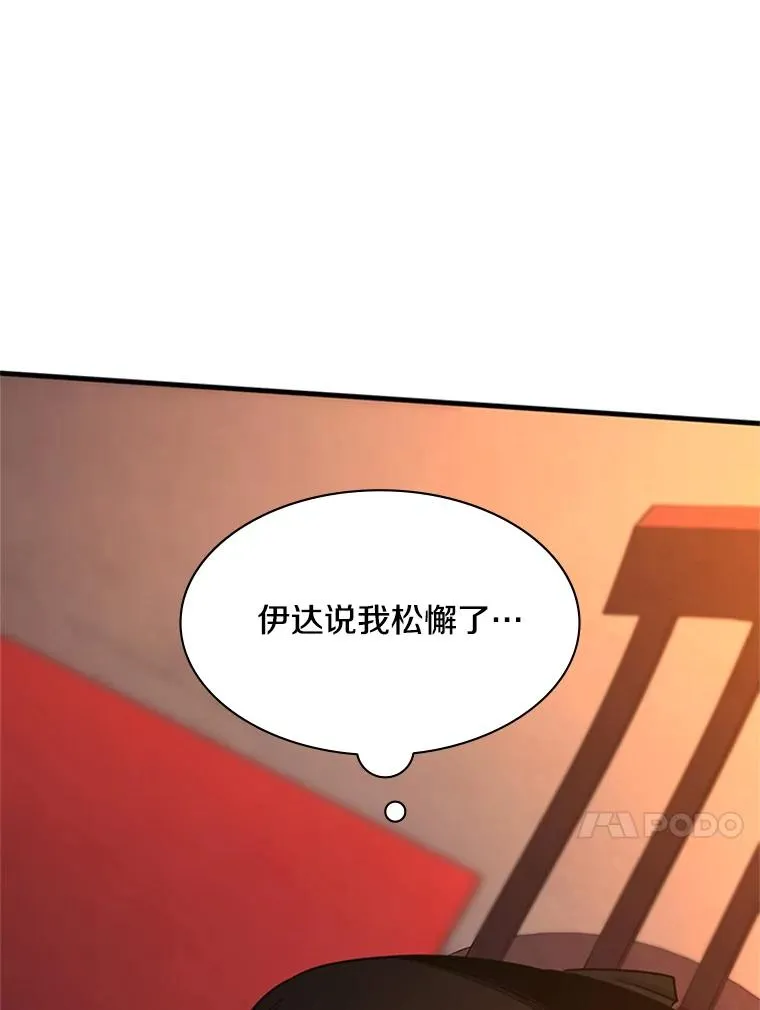 153.战前准备41