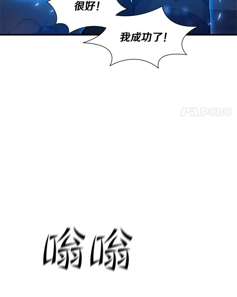 110.你到底是谁？54